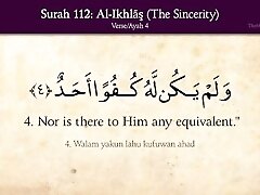 surah(chapter) 12 of the Quran+translation