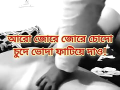 Bangladeshi hot bhabi mid night longtime  fuck with devor